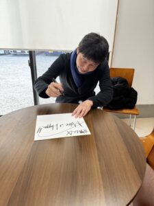 サインもいただきました