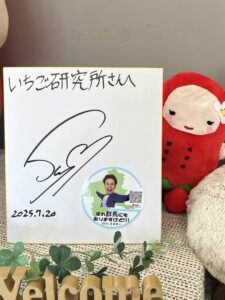 JOYさんのサインはカフェ店内でご覧ください